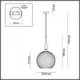 Подвесной светильник Odeon Light Runga  - 5